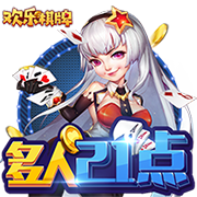 为激怒内马尔，累西腓体育球迷准备戴其前女友布鲁纳面具嘲讽